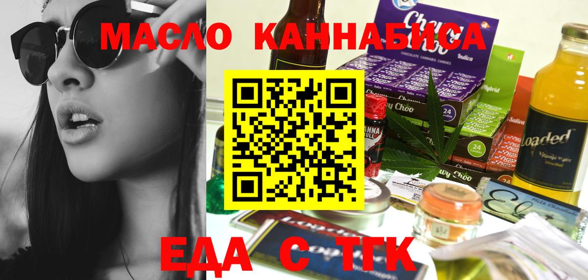 Canna-Cookies марихуана Кингисепп