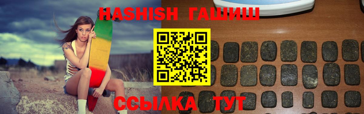 Кингисепп  купить   Вход с VPN  Гашиш индика сатива  Гашиш 40% ТГК 