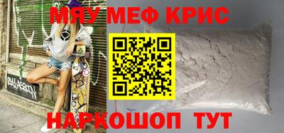 крисы Конаково