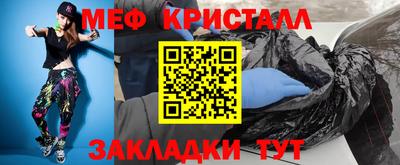 крисы Конаково