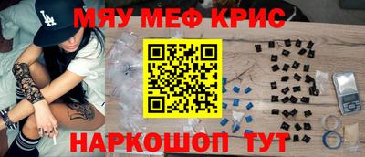 марихуана Коммунар