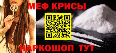 крисы Комсомольск-на-Амуре