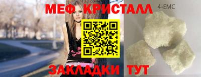 марихуана Коммунар