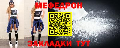 крисы Конаково