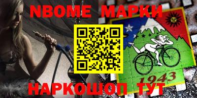 крисы Комсомольск-на-Амуре