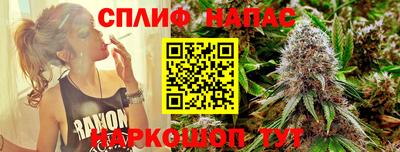 крисы Комсомольск-на-Амуре