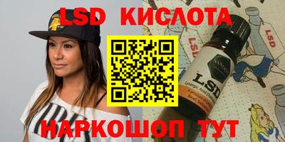 марихуана Коммунар