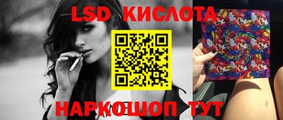 крисы Конаково