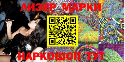 крисы Комсомольск-на-Амуре