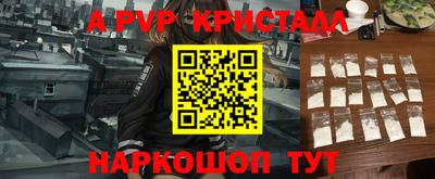 марихуана Коммунар