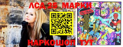 крисы Комсомольск-на-Амуре
