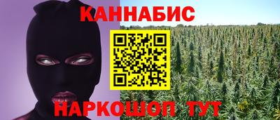 крисы Конаково
