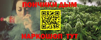крисы Комсомольск-на-Амуре