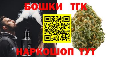 марихуана Коммунар