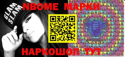 крисы Конаково