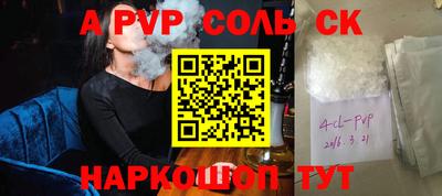 марихуана Коммунар