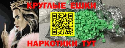 марихуана Коммунар