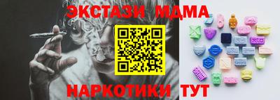крисы Комсомольск-на-Амуре
