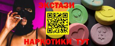 крисы Комсомольск-на-Амуре