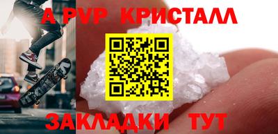 крисы Конаково