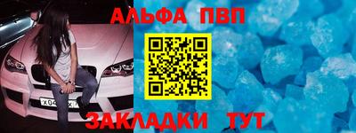 крисы Конаково