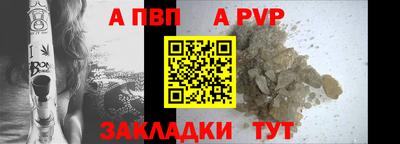 крисы Конаково