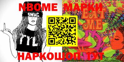марихуана Коммунар