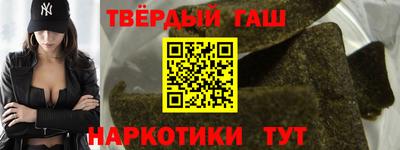 крисы Комсомольск-на-Амуре
