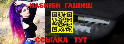 крисы Комсомольск-на-Амуре
