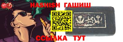 крисы Конаково