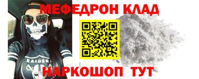 крисы Комсомольск-на-Амуре