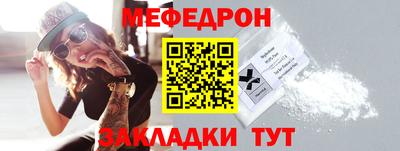 крисы Конаково