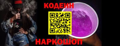 крисы Комсомольск-на-Амуре