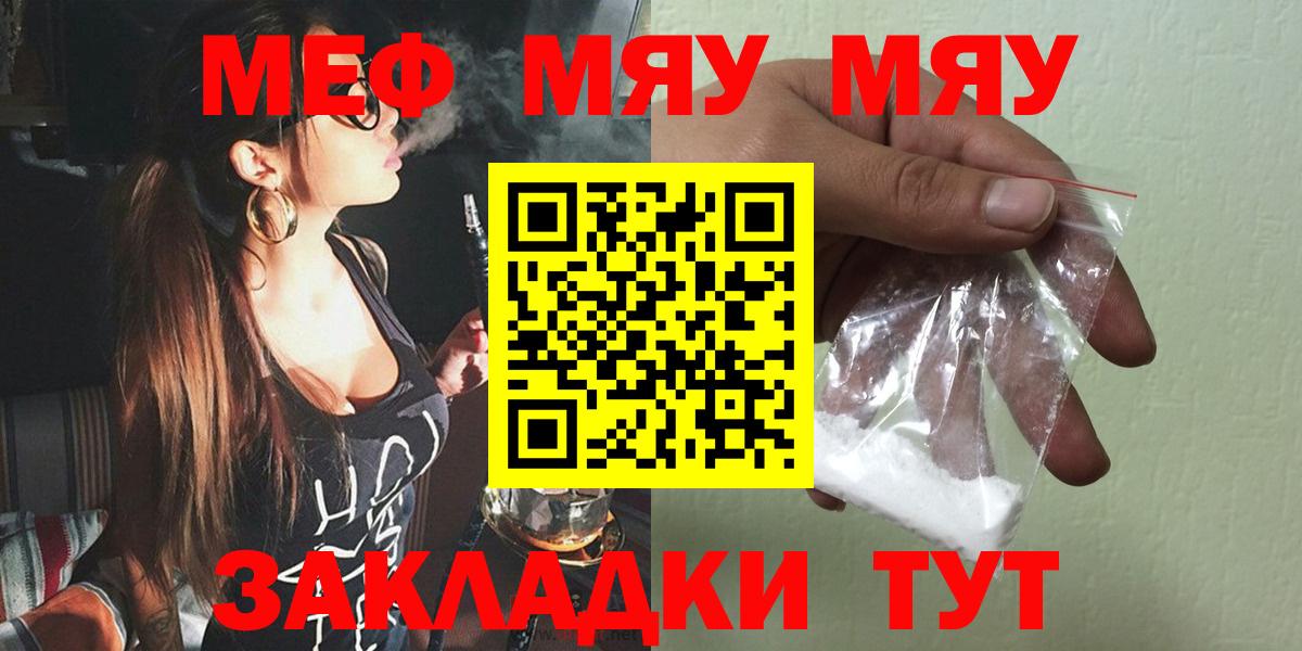 Марихуана  НБОМе  Кингисепп  ТГК  МЕТ  МАРИХУАНА  МЕФ  Меф МЯУ МЯУ   Вход с VPN  КОКАИН  ГАШ 